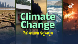 Climate Change