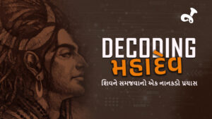 Decoding Mahadev