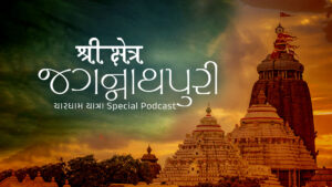 Shree kshetra Jagannath Puri