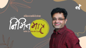 Nimit Matra