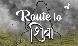 Route To Shiva