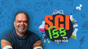 Scikick With Rahul Bhole