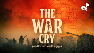 The War Cry