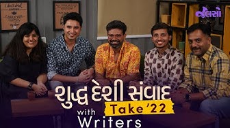 Take 22 With Writers