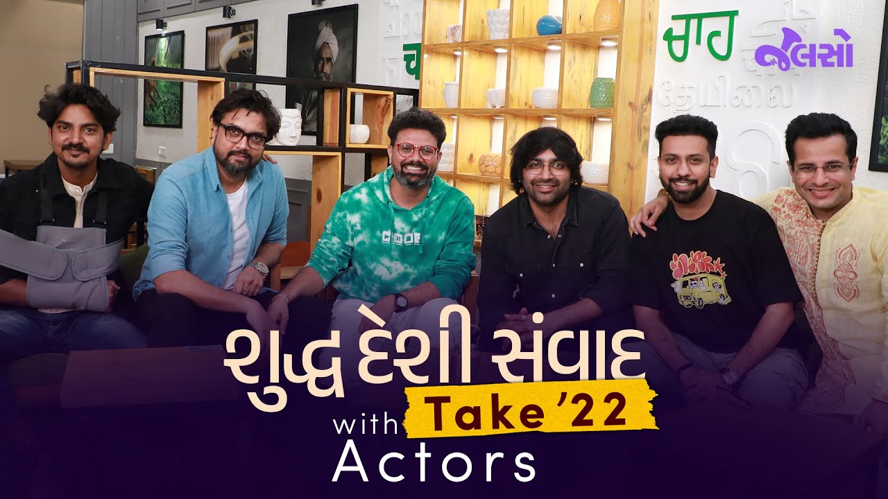 Take 22 With Actors