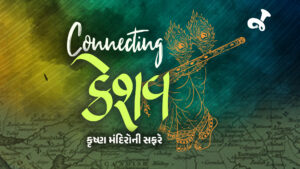 Connecting-Keshav-1920x1129