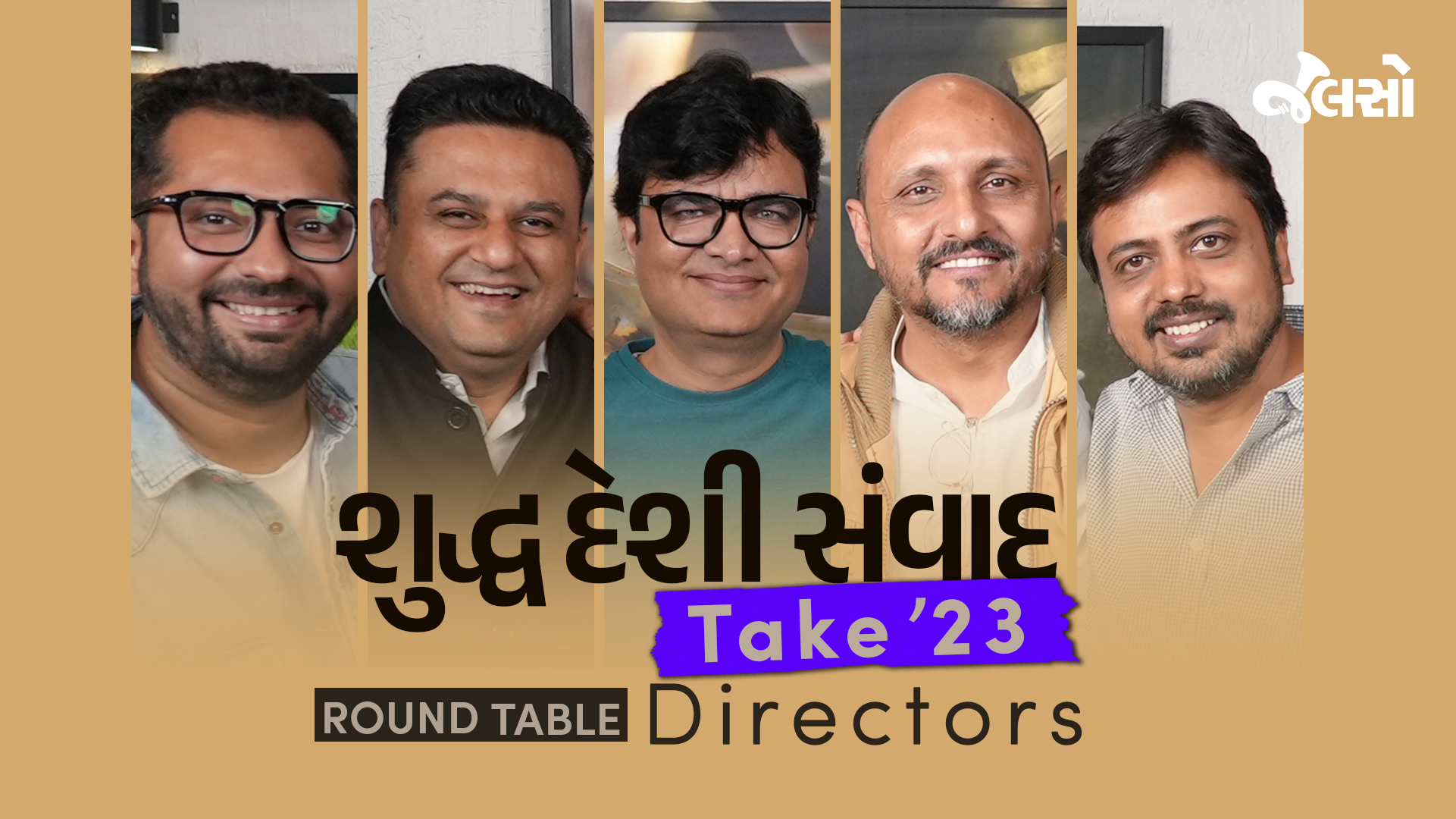 Directo's-Round-Table-Shuddh-Deshi-Samvad-Take-23-Jalso