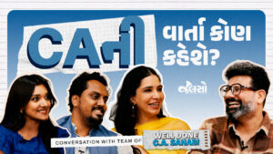 CA-Sahab