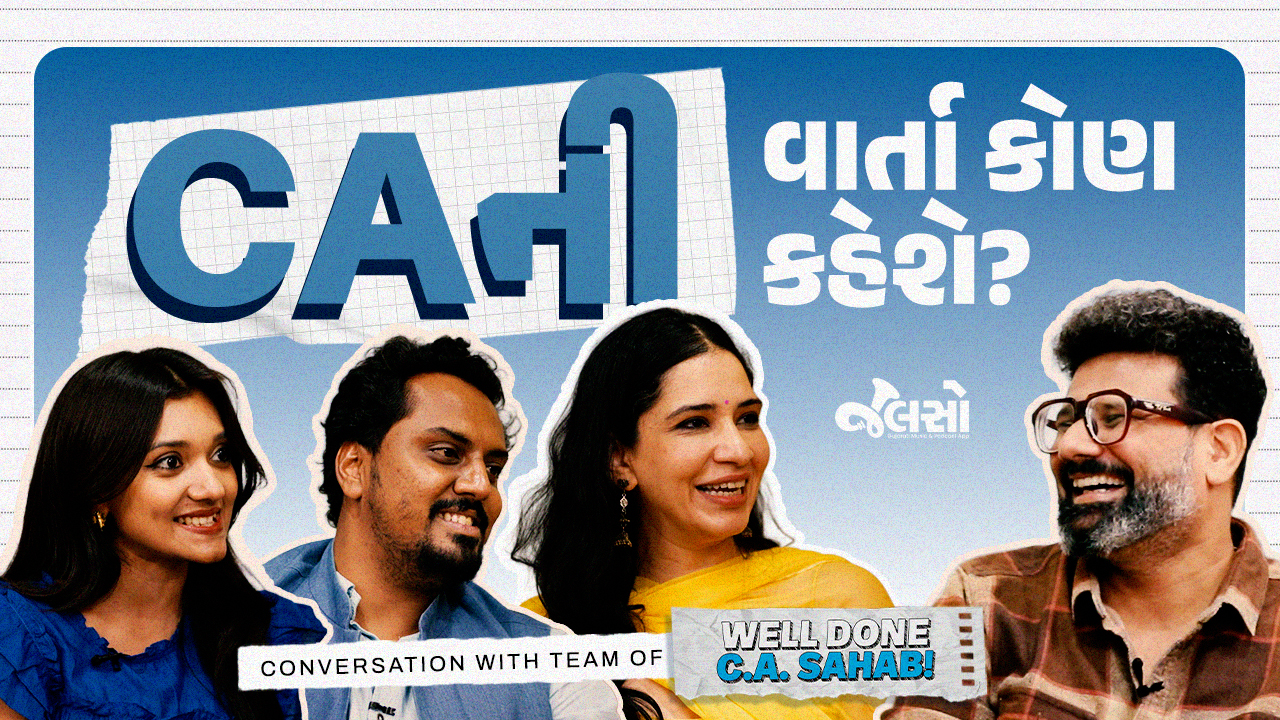 CA-Sahab
