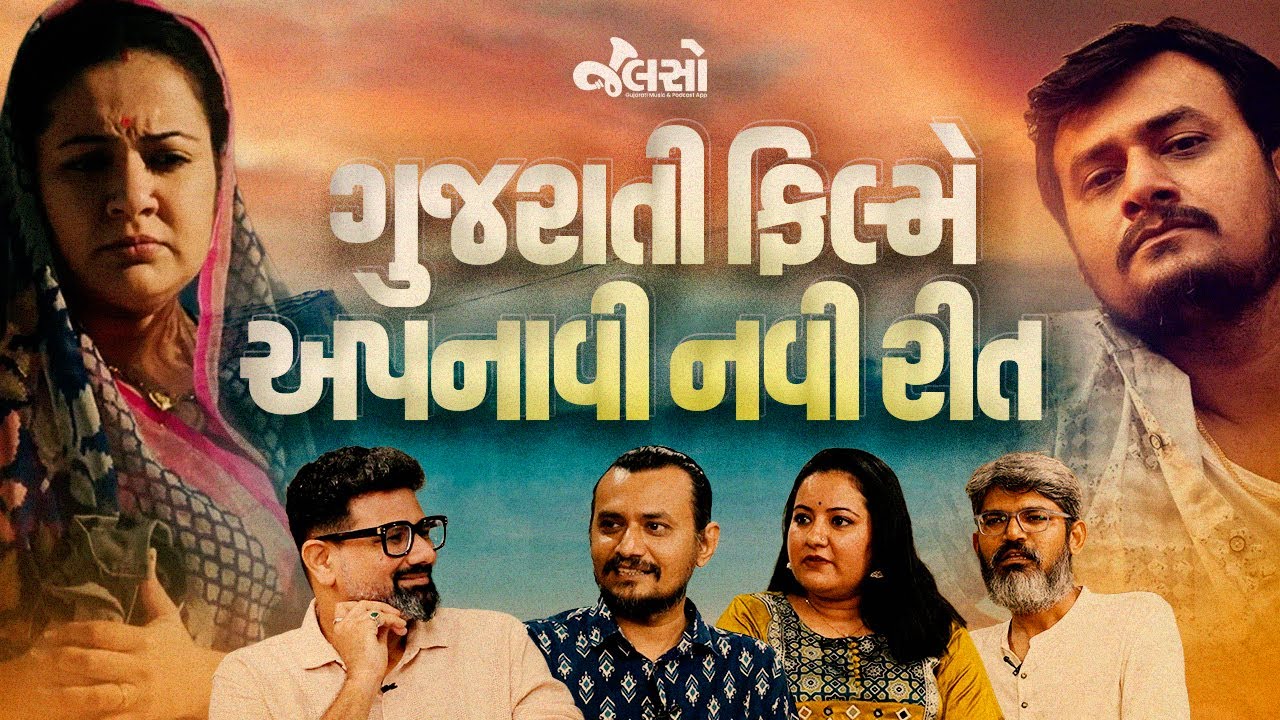 SDS With Chatar Movie Team