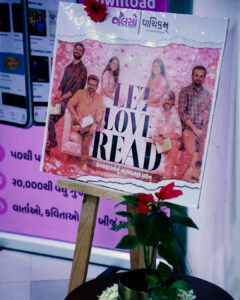 Let Love Read 