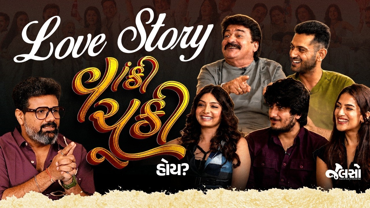 Vaanki Chuki Love Story - SUPERHIT Talk! | Cast CONFESS Their Real Love ❤️